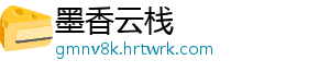 永劫无间手游天海组排阵容搭配指南 英雄组合选择与战术协作全解析 -墨香云栈